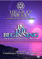 In The Beginning