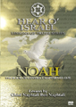 Noah